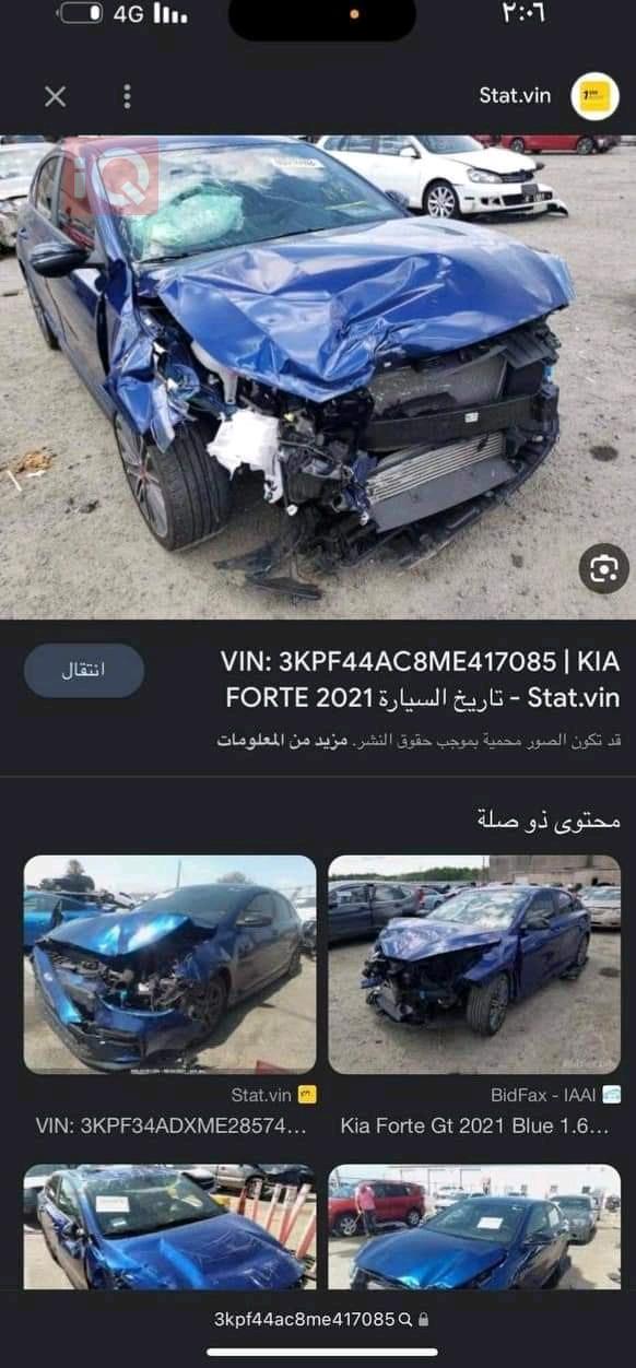 كيا فورتي